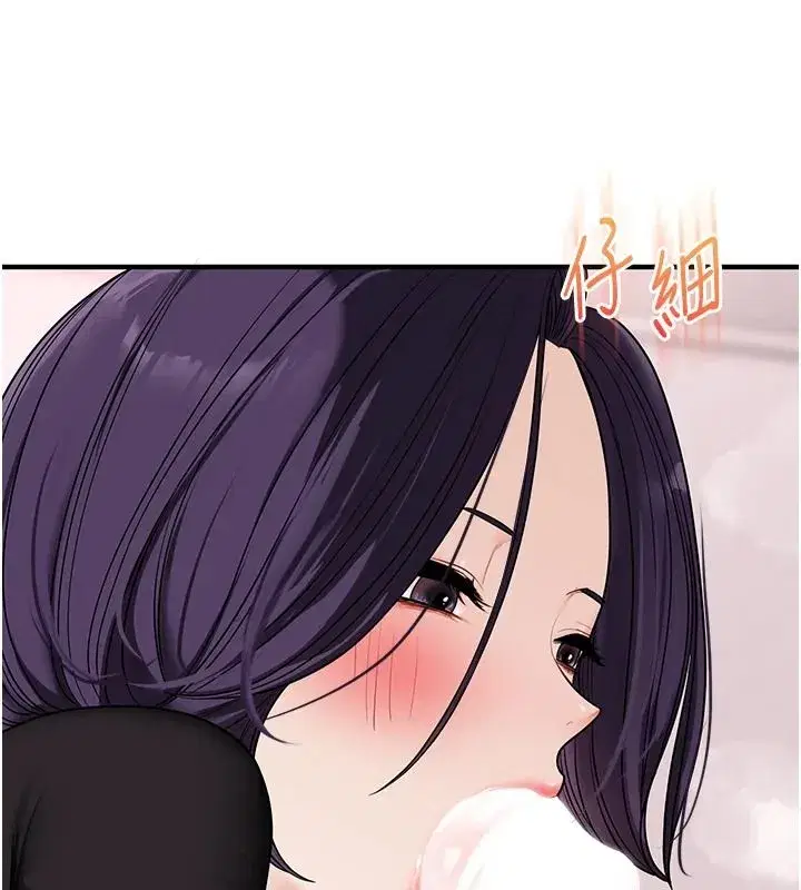 第248話