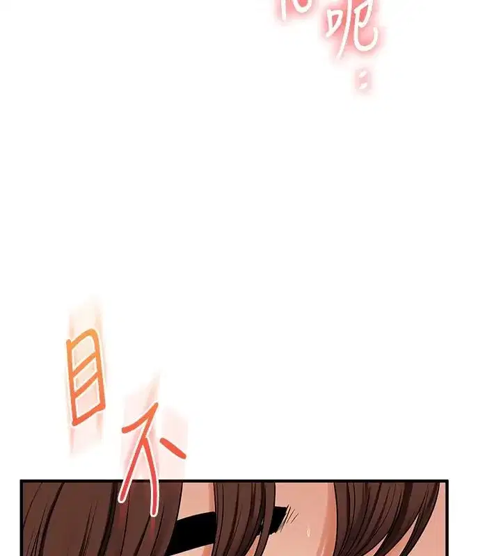 第248話