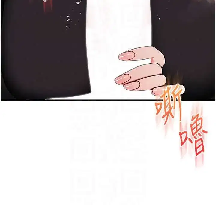第248話