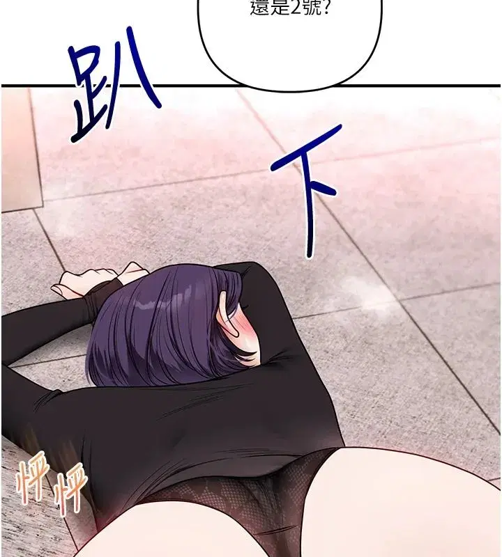 第248話