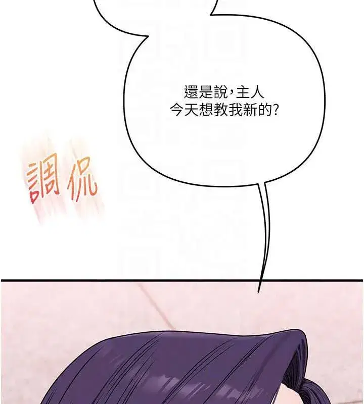 第248話