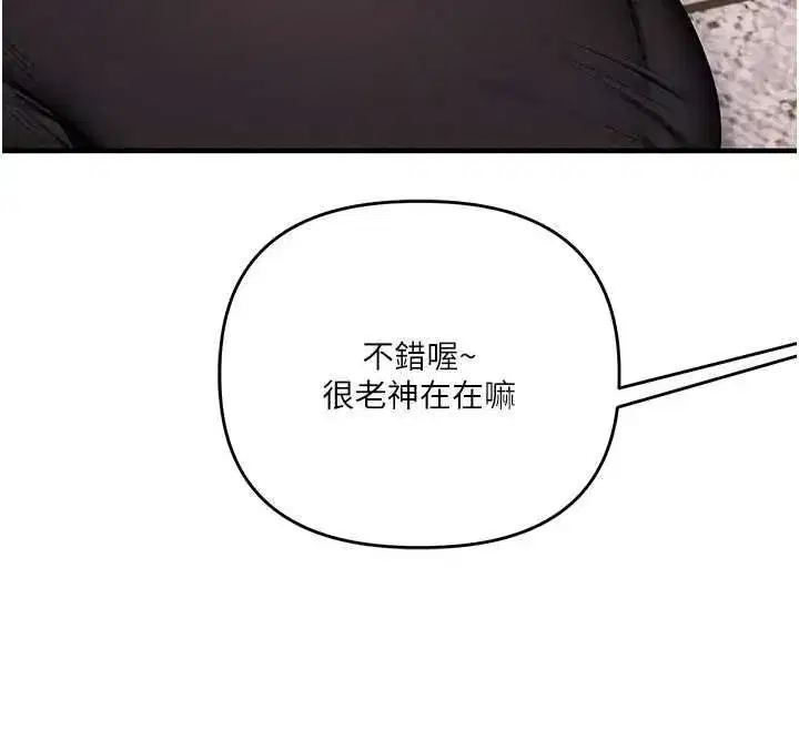 第248話