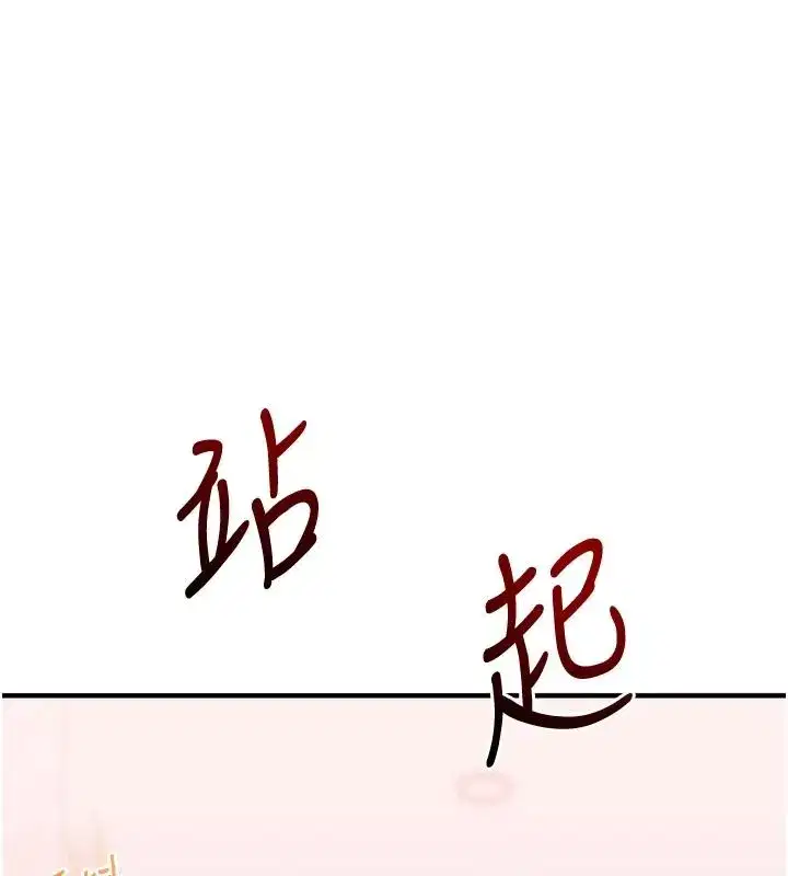 第248話
