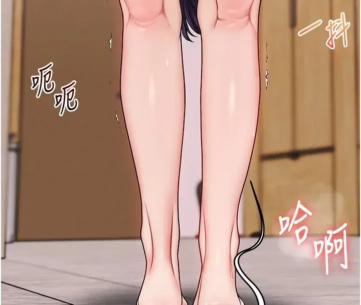第248話