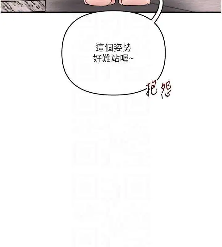 第248話