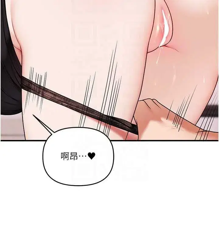 第248話