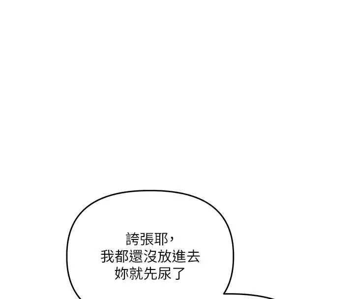 第249話