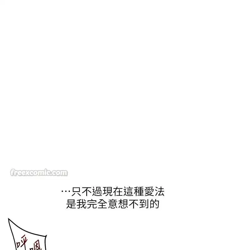 第249話
