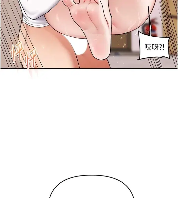 第249話