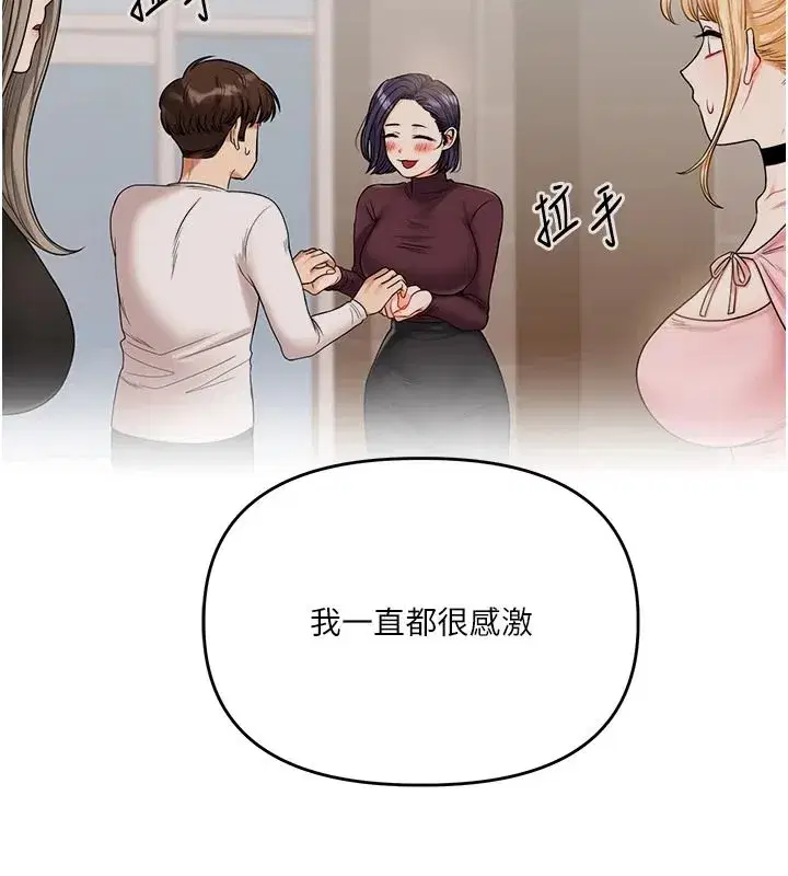 第249話