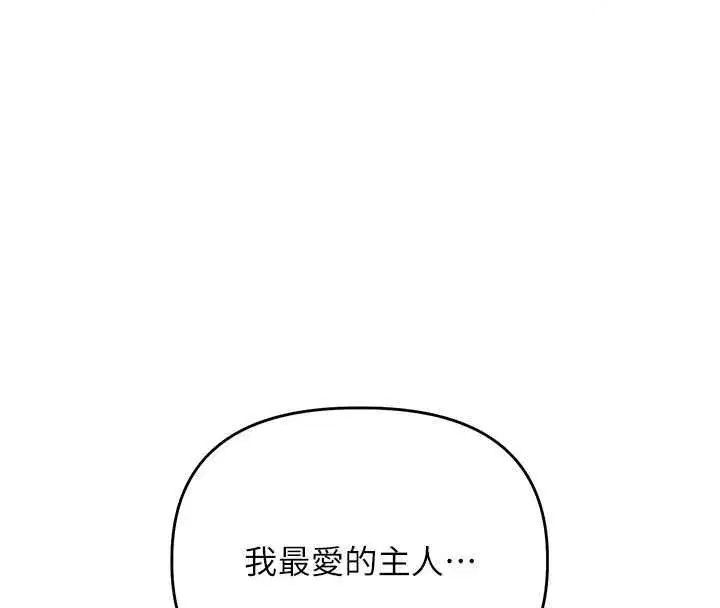 第249話