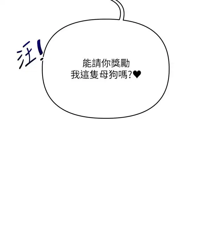 第249話