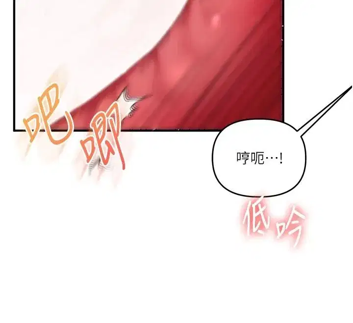 第249話