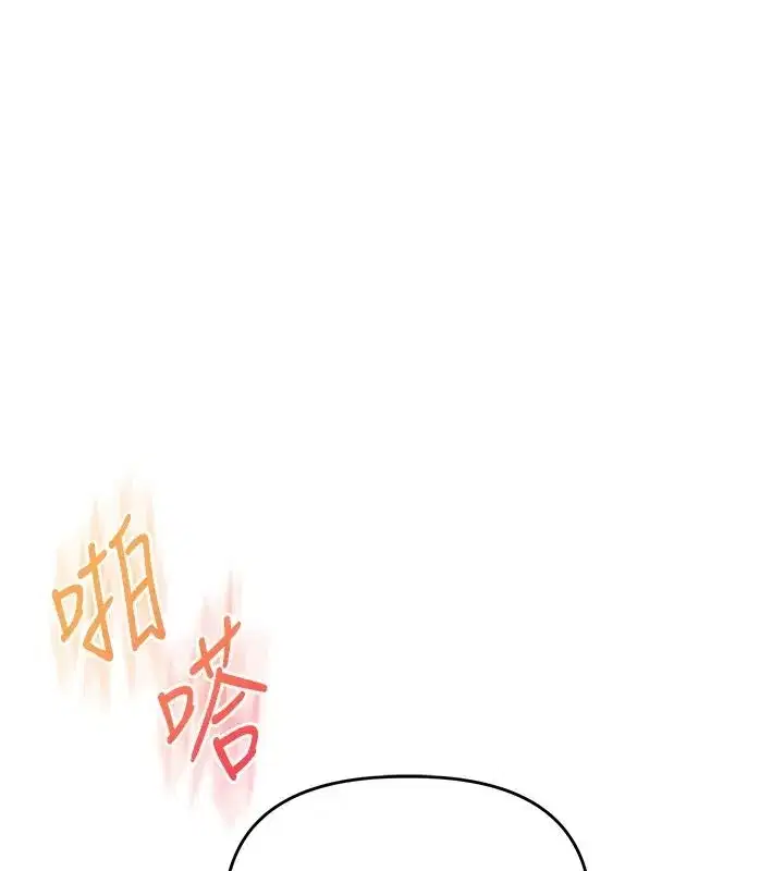 第249話