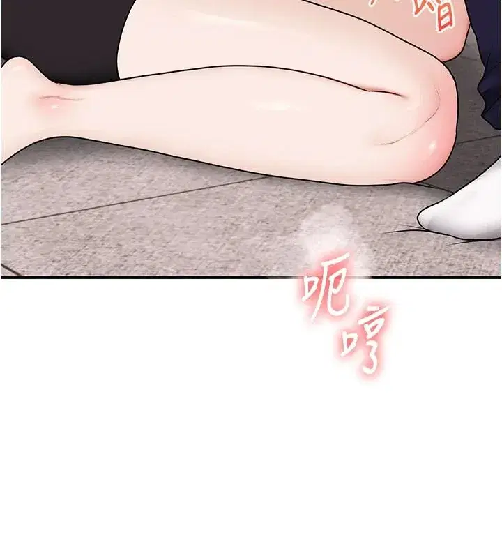 第249話