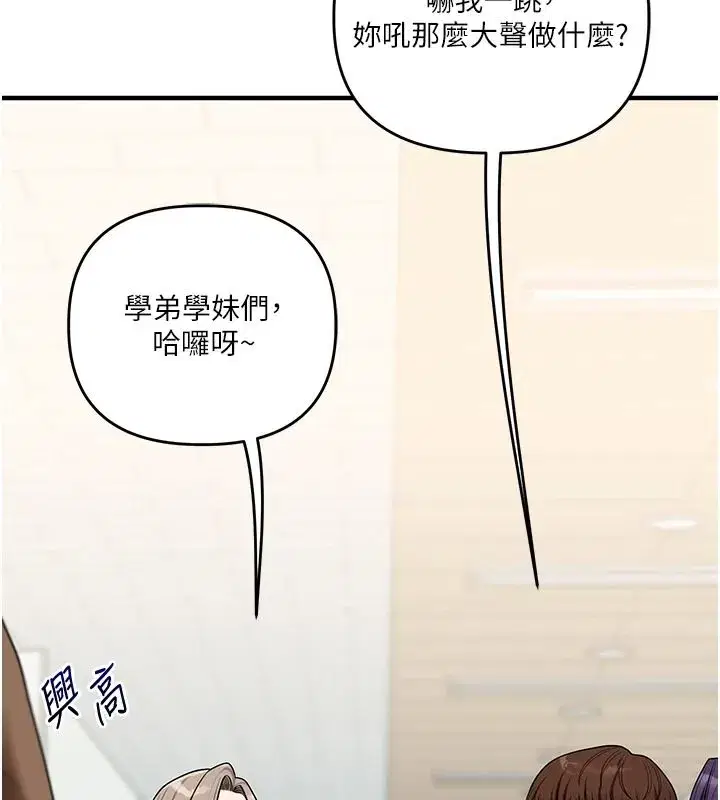 第251話