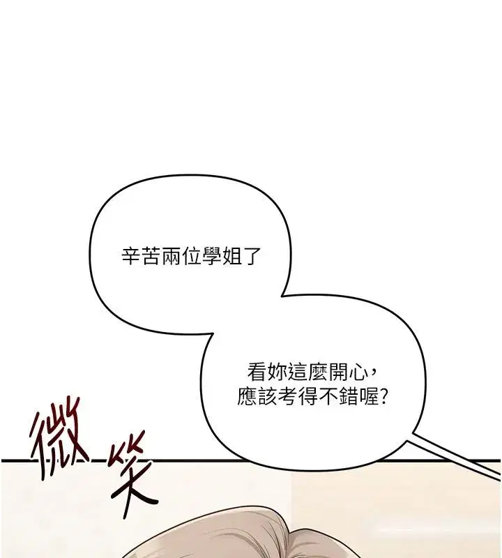 第251話