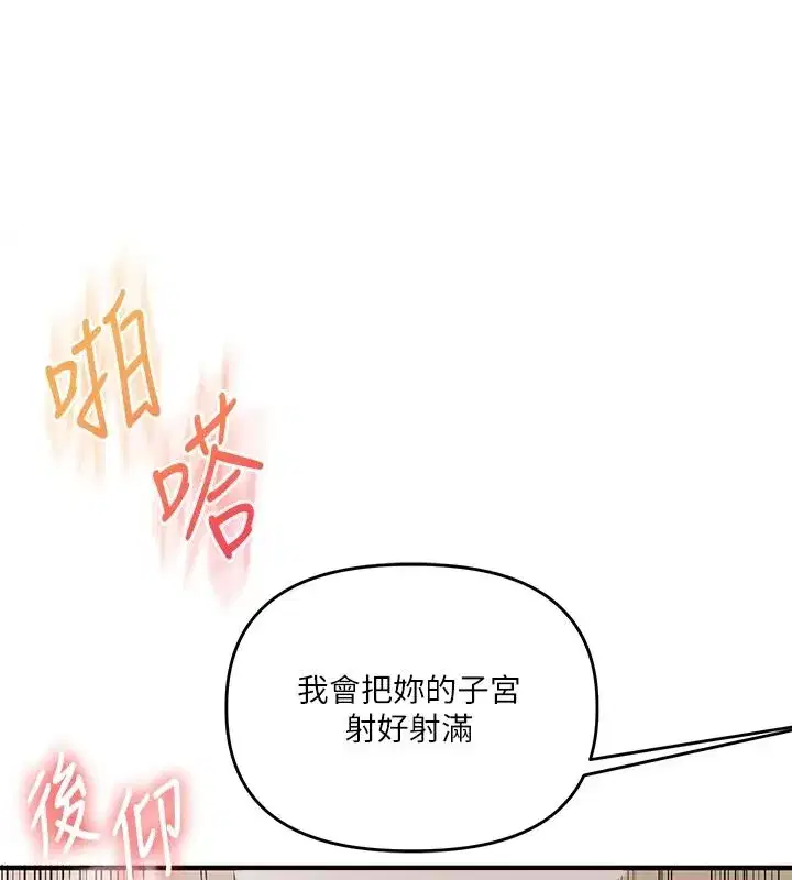 第251話