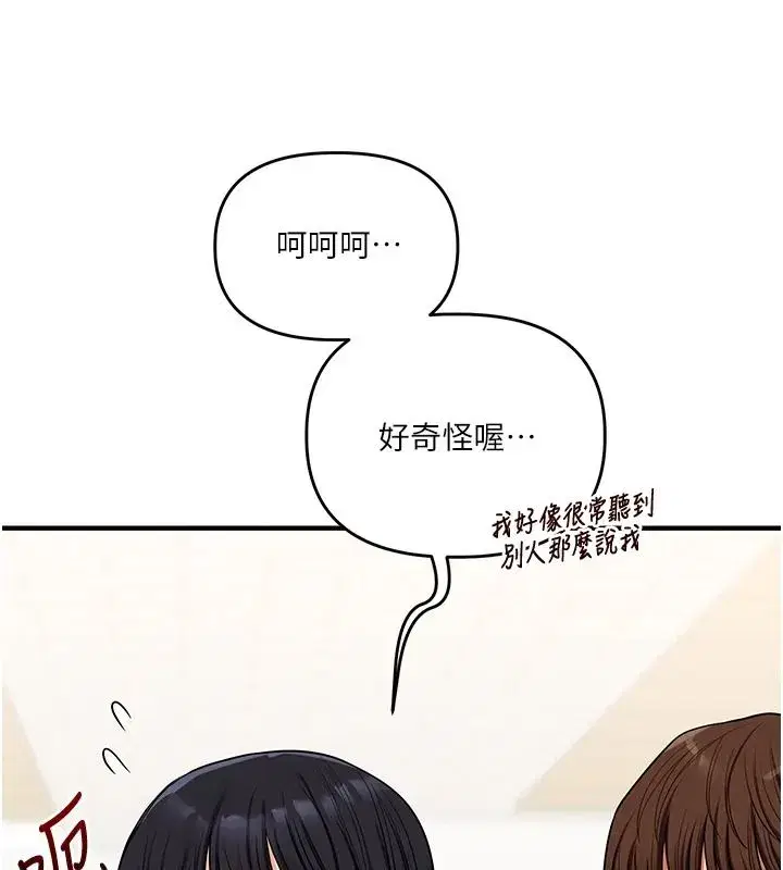 第251話