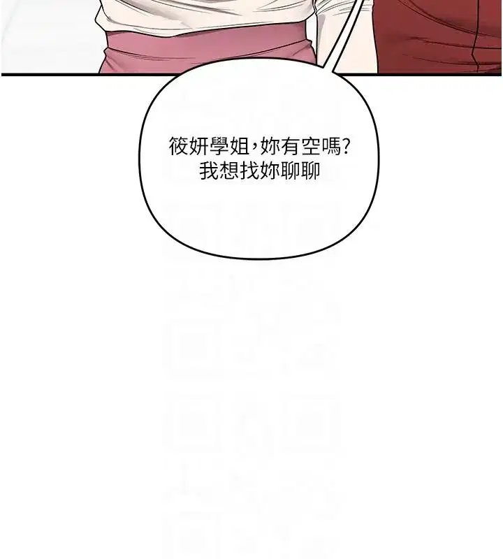 第251話