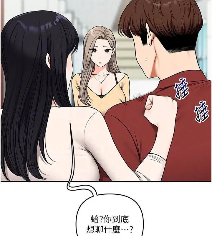 第251話