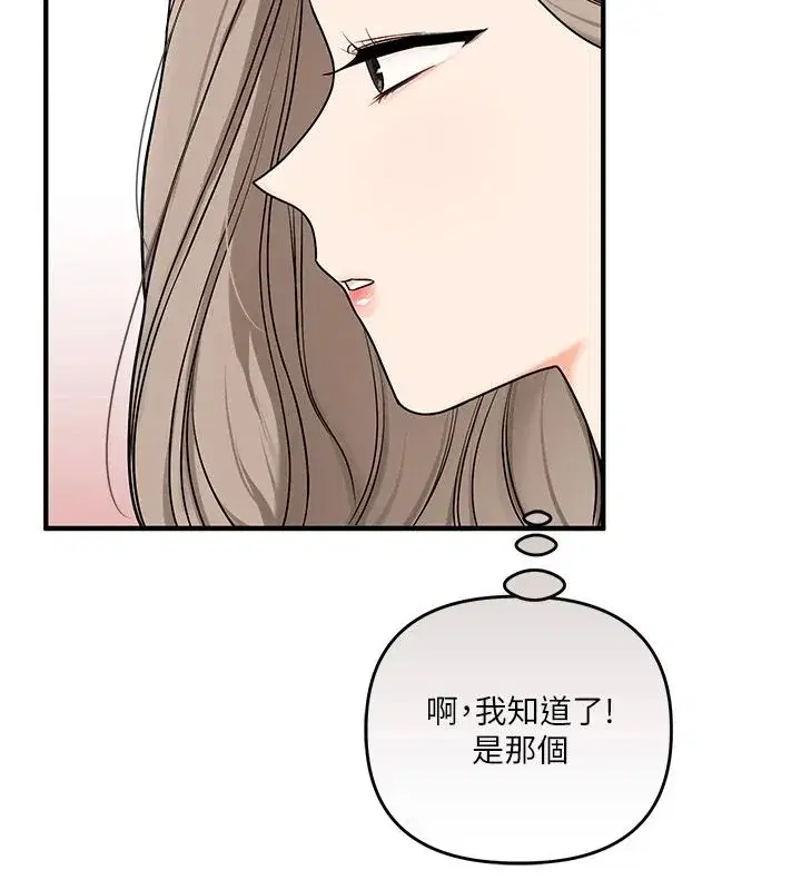 第251話