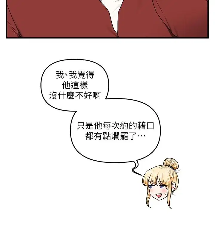 第251話
