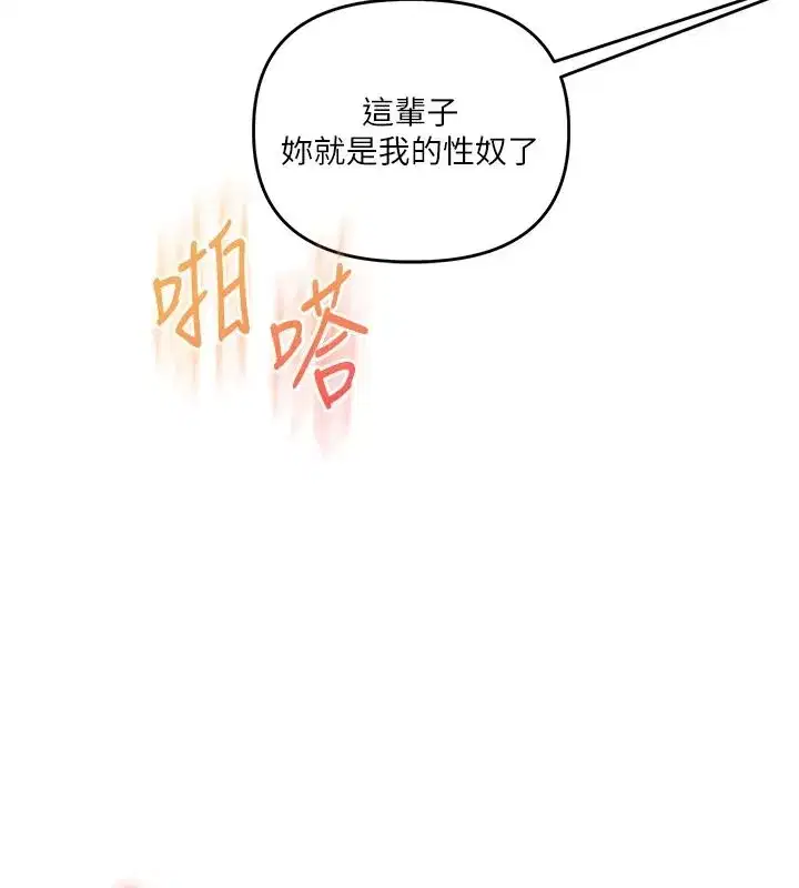 第251話