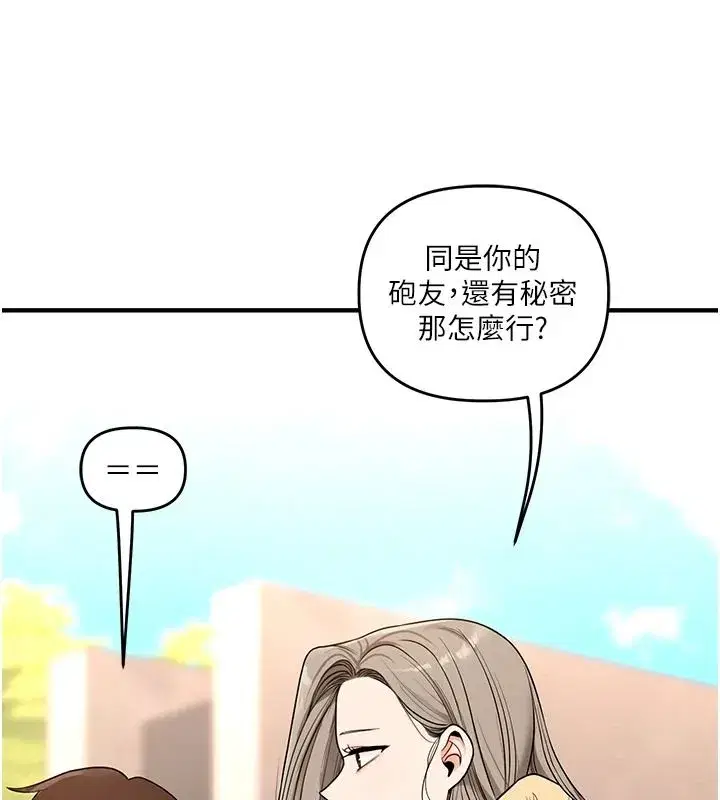 第251話