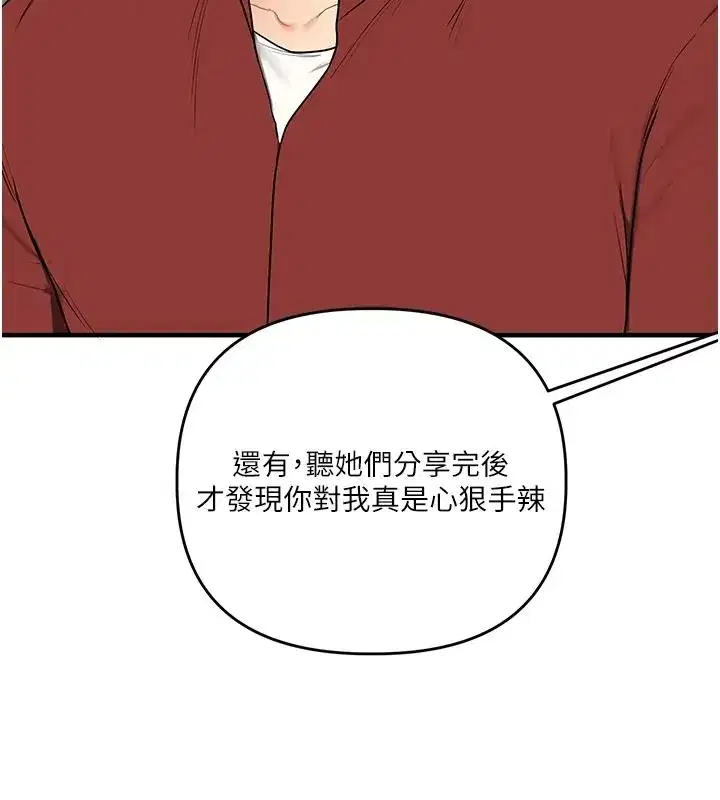第251話