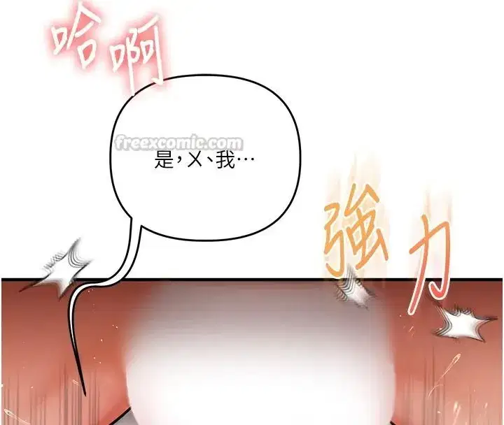 第251話