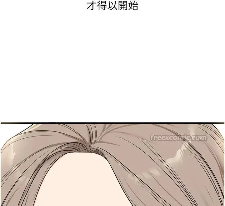 第251話
