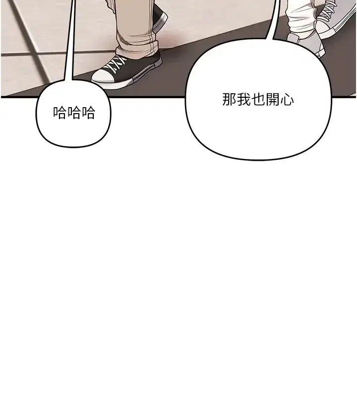 第251話