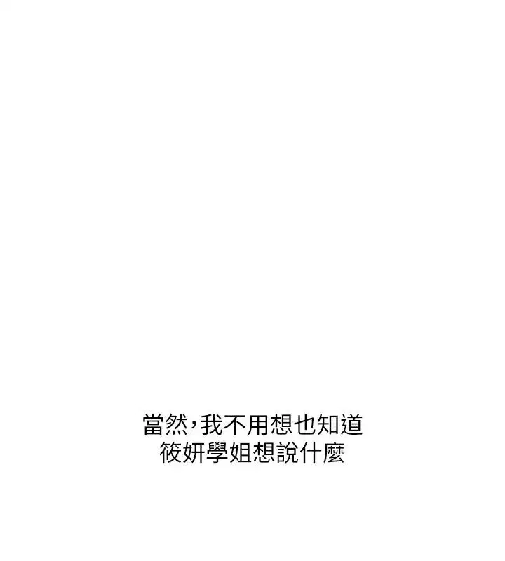 第251話