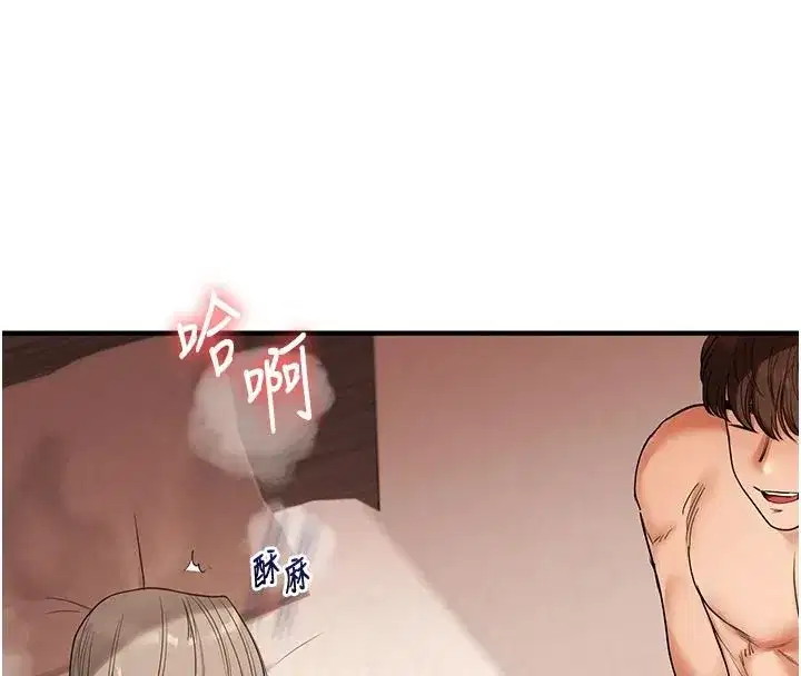 第251話