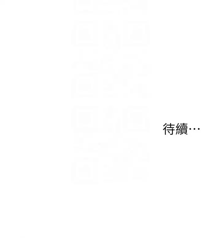 第251話