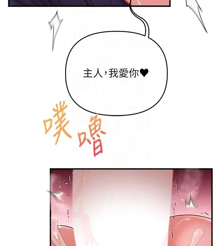 第251話