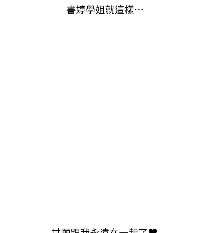 第251話