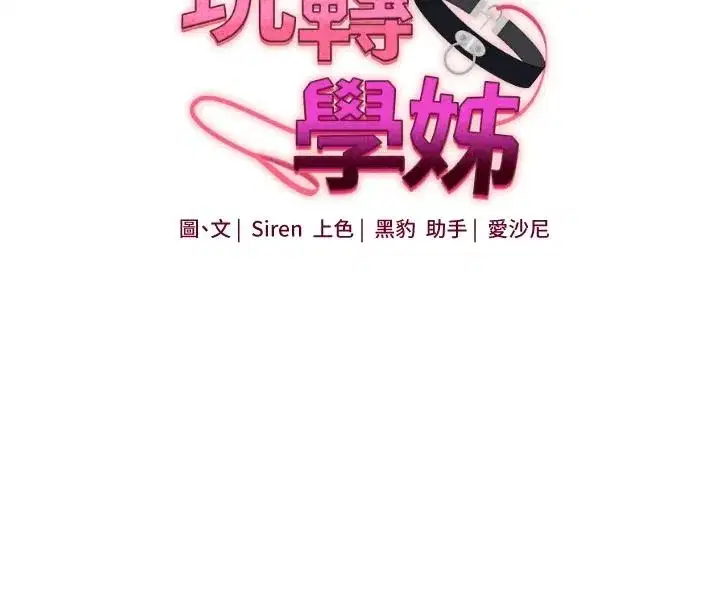 第251話
