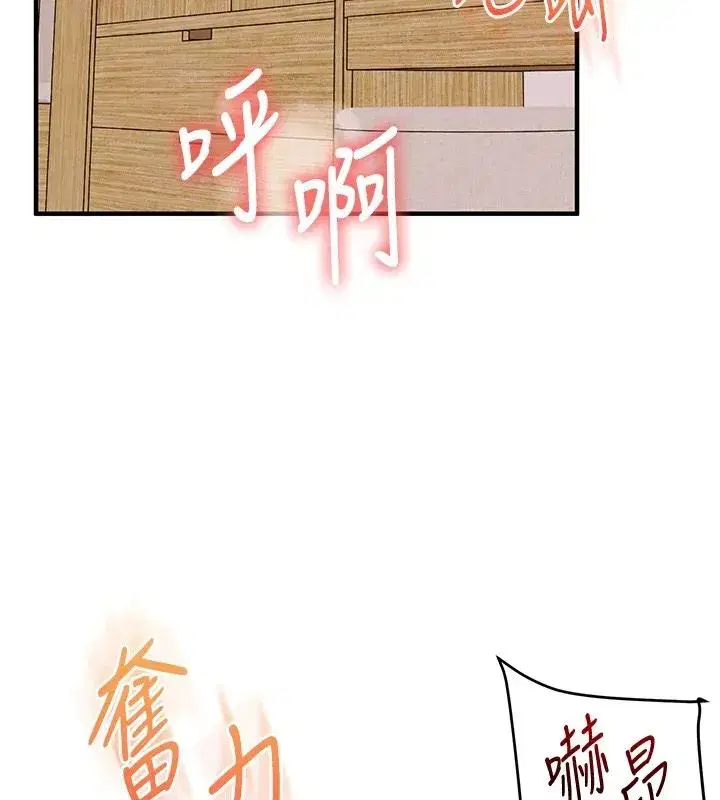 第251話
