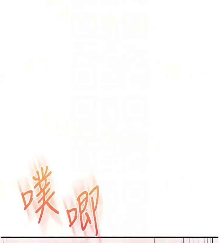 第251話