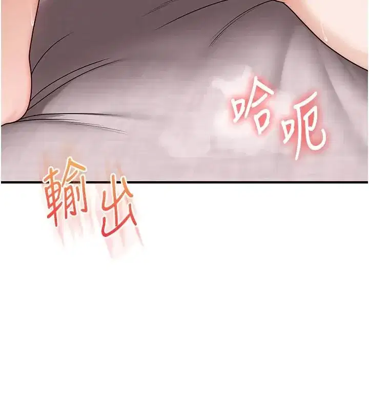 第251話