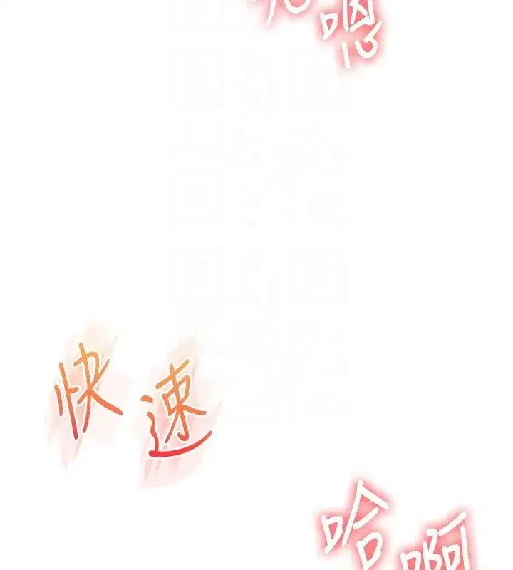 第251話