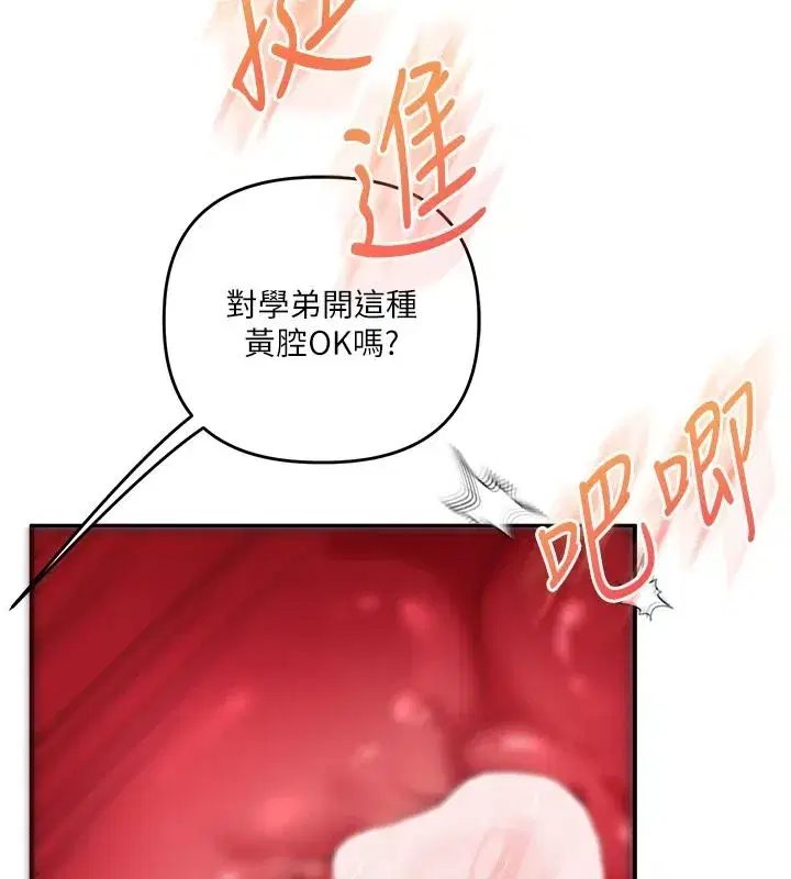 第251話