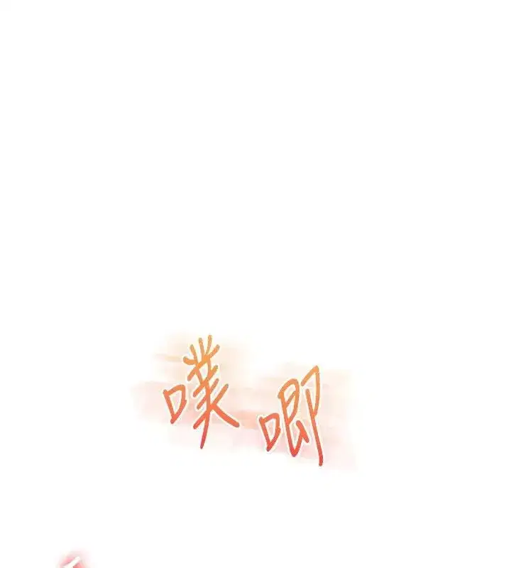 第251話