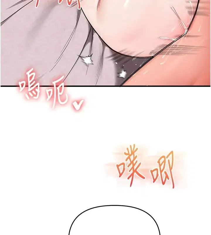 第251話