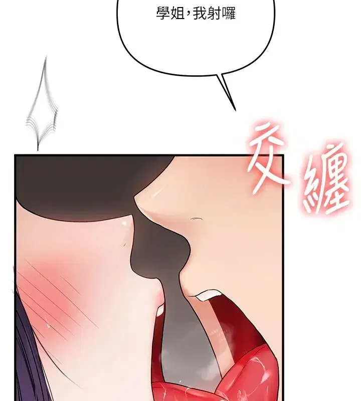 第251話