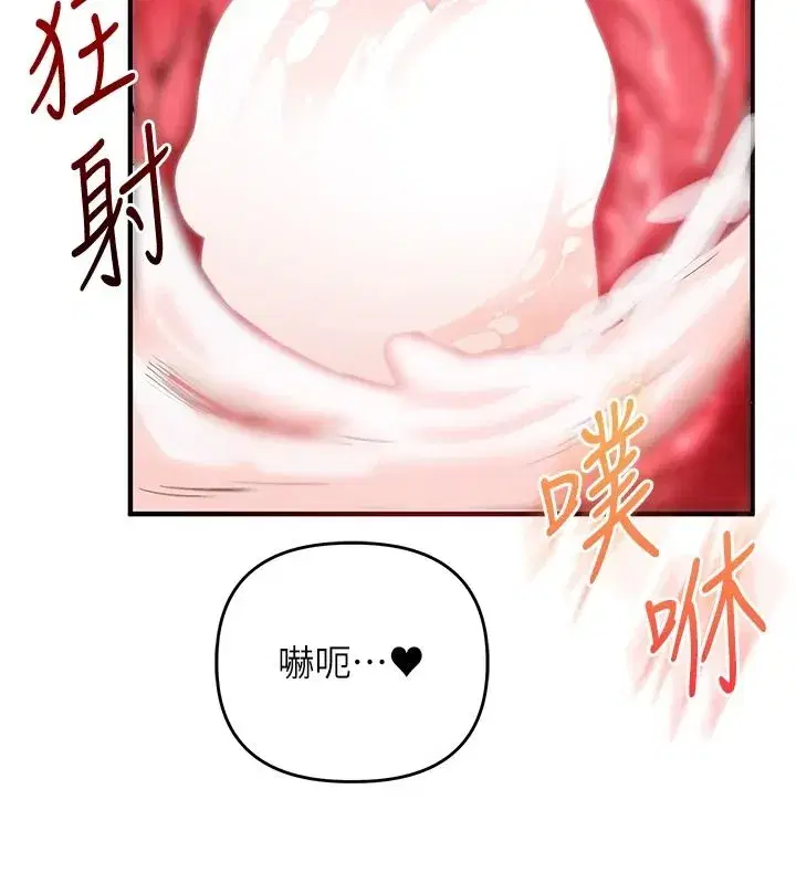 第251話