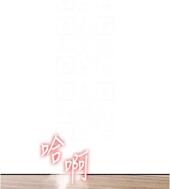 第251話