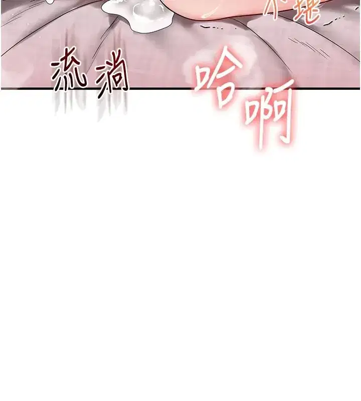 第251話